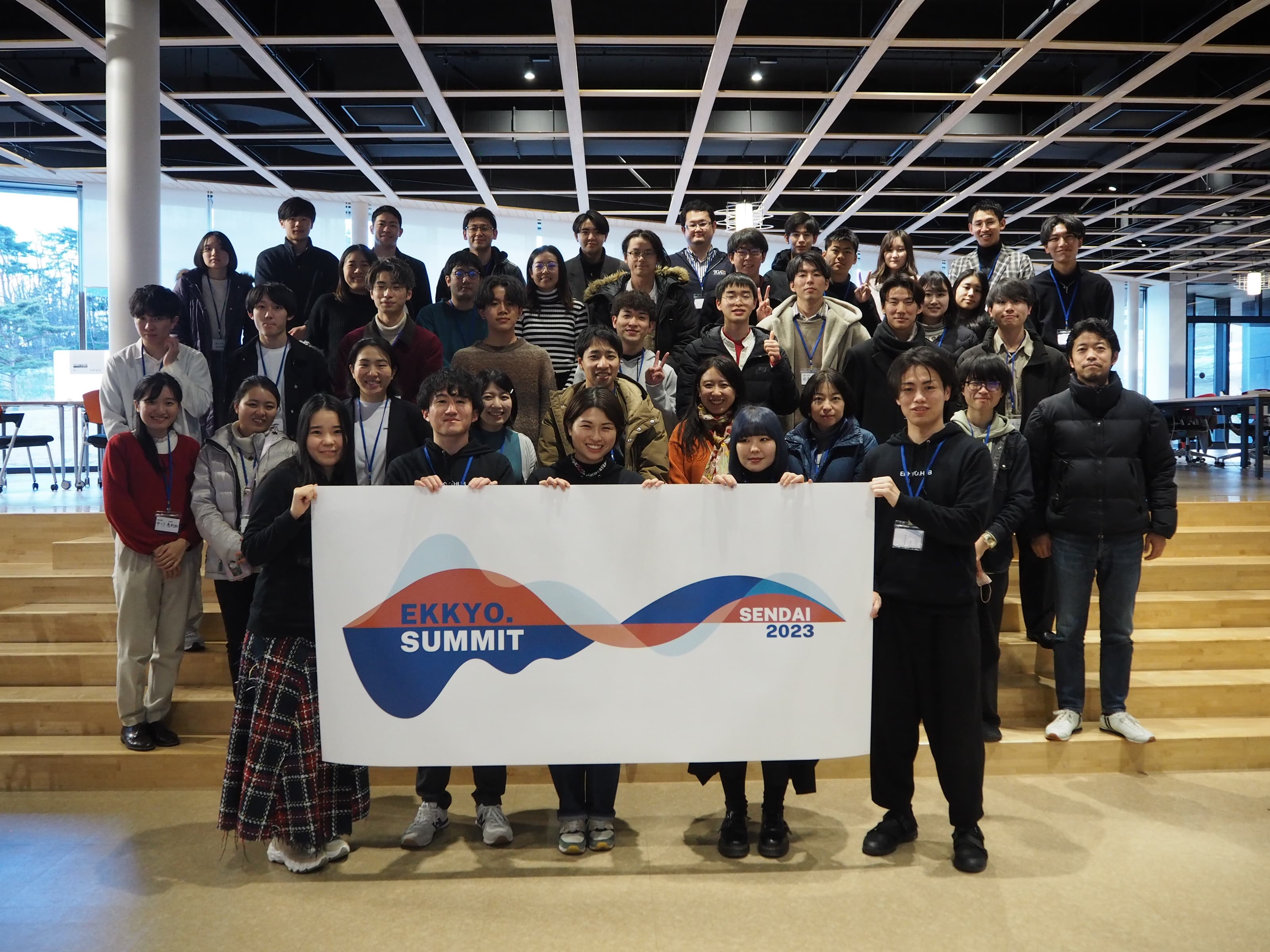 EKKYO.SUMMIT 2023 Sendai