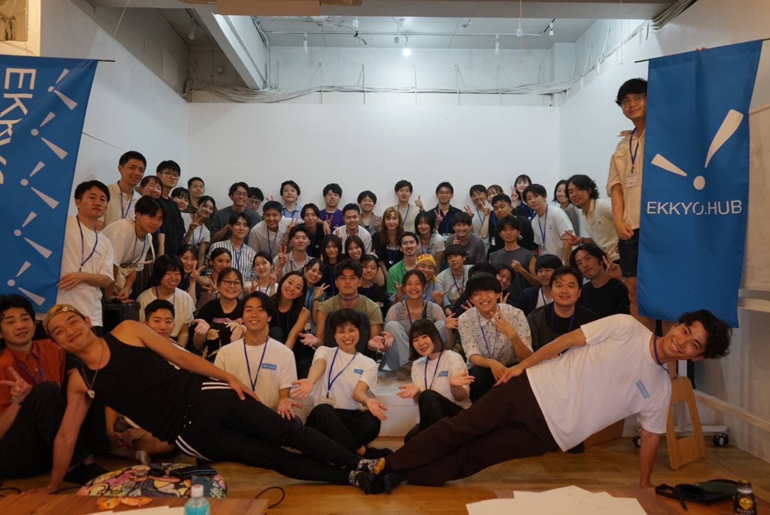 EKKYO.SUMMIT 2024 Fukuoka